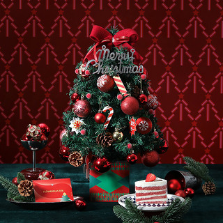 FlowerPlus花加圣诞树节日礼品带灯装饰圣诞节礼物仿真圣诞树礼盒  圣诞树红绿60cm基础款