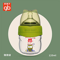 gb 好孩子 猫头鹰系列 婴儿玻璃奶瓶 120ml