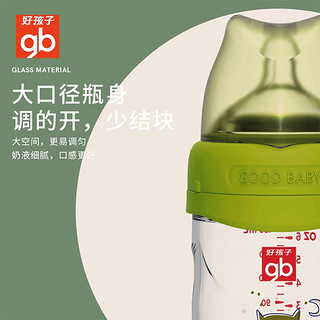 gb 好孩子 猫头鹰系列 婴儿玻璃奶瓶 120ml