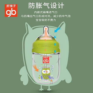 gb 好孩子 猫头鹰系列 婴儿玻璃奶瓶 120ml