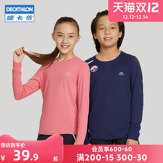 DECATHLON 迪卡侬 儿童长袖打底衫