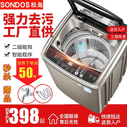 siondu 松岛 日本松岛洗衣机全自动家用波轮小型迷你洗脱一体租房热烘干大容量