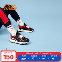 ANTA 安踏 儿童(ANTA)官方旗舰童鞋男小童2021秋季休闲鞋A312139920黑/正蓝/红-1/31