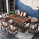 PLUS会员：凡木匠 实木茶桌椅组合 1.8m茶桌+1梳背主椅+4圈椅 大石盘+桌面加厚+坐垫