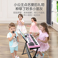 QIAO WA BAO BEI 俏娃宝贝 多功能儿童电子琴钢琴女孩子音乐乐器3-8岁小孩公主女童生日礼物