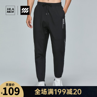 Hla海澜之家运动长裤男秋冬新款加绒户外运动风保暖御寒松紧跑步健身裤运动裤英文加绒款 黑色3xl 报价价格评测怎么样 什么值得买