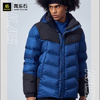 KAILAS凯乐石男双面穿鹅绒羽绒服保NASA联名加厚保暖暖鹅绒外套