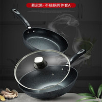 B/R/K Germany 德国BRK厨具慕尼黑不粘锅锅具套装双面麦饭石不粘炒锅30cm&煎锅24cm 双面不粘炒锅&煎锅锅具套装2件套锅（燃气灶专用）