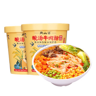 南山婆 酸汤牛肉粉 酸辣味 160g*2桶