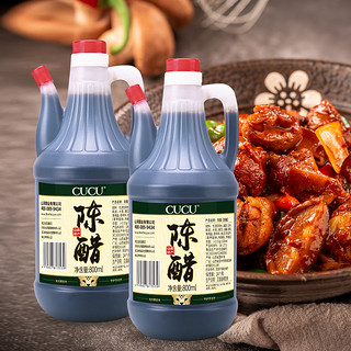 CUCU 陈醋 800ml*2桶