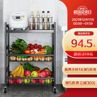 美厨（maxcook）厨房置物架 加宽加粗收纳架微波炉架烤箱架落地收纳储物架果蔬架 长60cm三层1板2网 MCZW1406