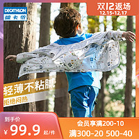 DECATHLON 迪卡侬 儿童防晒衣