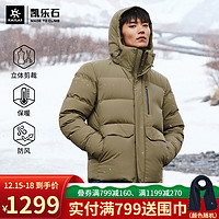 凯乐石面包羽绒服男冬季户外加厚保暖时尚滑雪外套防风连帽鹅绒服 橄榄色 M