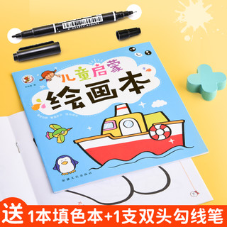 晨光软头水彩笔套装48色36色24色可水洗儿童幼儿园小学生用彩色笔水彩画画软毛笔安全美术绘画用品手绘初学者（12色软头（送填色本+勾线笔））
