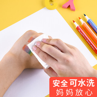 晨光软头水彩笔套装48色36色24色可水洗儿童幼儿园小学生用彩色笔水彩画画软毛笔安全美术绘画用品手绘初学者（12色软头（送填色本+勾线笔））