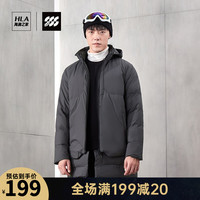 HLA海澜之家中长款棉衣外套秋冬新款百搭户外运动外套加厚保暖防风御寒连帽外套运动服 深灰 4XL