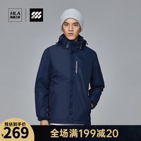 HLA海澜之家冲锋衣男秋冬款防寒抓绒内胆可拆卸两件套户外运动防风登山服外套运动服 靛蓝 2XL