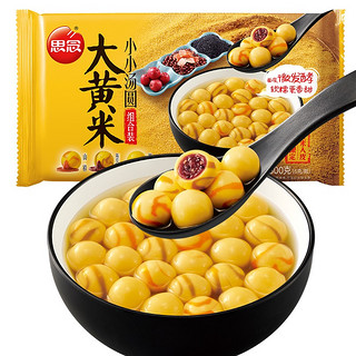 思念 大黄米 小小汤圆组合装 300g