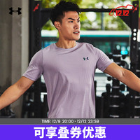 安德玛 UNDER ARMOUR 官方UA RUSH Seamless男子训练运动贴身短袖T恤1366150 粉红色698 XXL