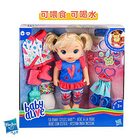 Hasbro 孩之宝 淘气宝贝好心情宝宝女孩过家家玩偶趣味玩具礼物洋娃娃套装