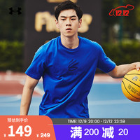 UNDER ARMOUR 安德玛 库里Curry 1357001 男子运动T恤