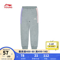 李宁 LI-NING童装男女小童卫裤2021新品运动生活系列束脚加绒柔软舒适运动裤休闲裤官方旗舰网 花灰-3 130