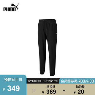 PUMA 彪马 官方 男子休闲抽绳收口长裤 DOWNTOWN 533044 黑色-01 S(170/70A)