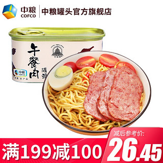 中粮天坛小红猪火腿午餐肉罐头198g/罐