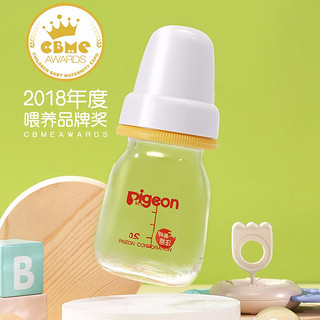 贝亲（Pigeon） 标准口果汁玻璃奶瓶 50ml 婴儿果汁米糊辅食奶瓶 DA85