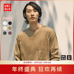 UNIQLO 优衣库 男装/女装 圆领T恤(长袖) 440521