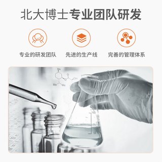 海纳斯（HANASS） 碘伏消毒液100m*1瓶 （旋盖瓶）便携家用皮肤伤口消毒 新生儿脐带消毒 护理便携装