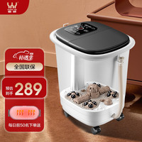 皇威(HUANGWEI)高深足浴盆按摩加热泡脚洗脚盆可拆卸按摩盘深桶恒温 H-8319B 黑色