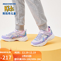 Skechers斯凯奇童鞋女童老爹鞋2021秋季大童运动鞋透气儿童鞋302534L LVMT薰衣草色/多彩色 32