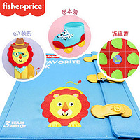 Fisher-Price 新品生活早教布书DIY动手立体布书宝宝早教益智婴儿玩具