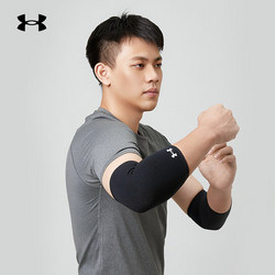 UNDER ARMOUR 安德玛 21620004-957 专用运动护肘