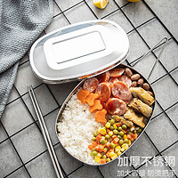 MAXCOOK 美厨 MCFT-03 不锈钢饭盒 特大号