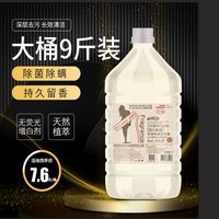 依浪净香水洗衣液整箱批发持久留香除菌除螨洗衣液