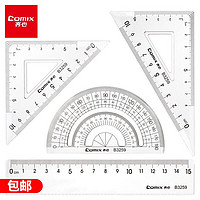 Comix 齐心 3259 绘图组合 2套 (15cm直尺+三角尺*2+量角器)