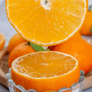四川爱媛38号果冻橙 柑橘桔子 当季新鲜水果时令鲜果 爱媛果冻橙4.5-5斤果径60-75mm