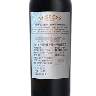 Auscess 澳赛诗 红A单一园珍藏干型红葡萄酒 750ml