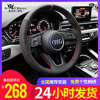 奥迪方向盘套真皮翻毛手缝适用A4L/A6L/A3/Q5L/Q3/Q7/A5/A7/S8/TT