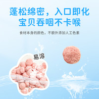 星鲨宝宝水果酸奶益生菌溶豆婴儿6个月无添加零食原味搭配辅食