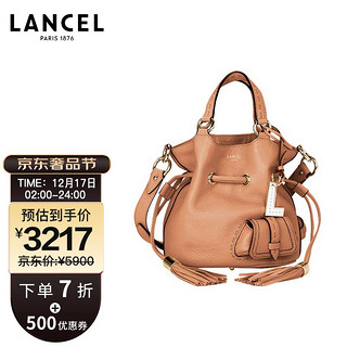 兰姿 LANCEL PREMIER FLIRT系列 女士驼色牛皮革小号水桶包 A1010920TU