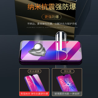 oppor17钢化膜r15梦境r15x手机r11水凝膜K1全屏r11plus原装k3标准oppor11s蓝光pro全包防摔opopr版0pp0oopor（R15标准/梦境 蓝光水凝膜☆全屏无白边【2片】送神器☆10件套）
