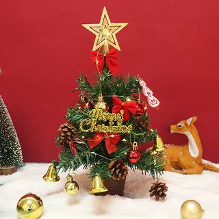 盛世泰堡 迷你圣诞树 30cm 松果款
