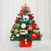 意尔嫚 圣诞树装饰套装 45cm