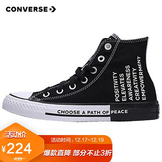 CONVERSE 匡威 男女同款 ALL STAR系列 Chuck Taylor All Star 运动 高帮帆布鞋 165766C 35码 US3码