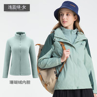 稻草人户外秋冬季男女三合一可拆卸加绒加厚登山服外套