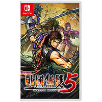 KOEI 光荣 任天堂Swtich NS游戏 战国无双5 战国5 中文游戏实体卡