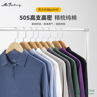 弥斐林mefeeling男士t恤短袖袖翻领polo衫纯棉春夏宽松商务打底衫（XXXL、长袖-浅灰色）